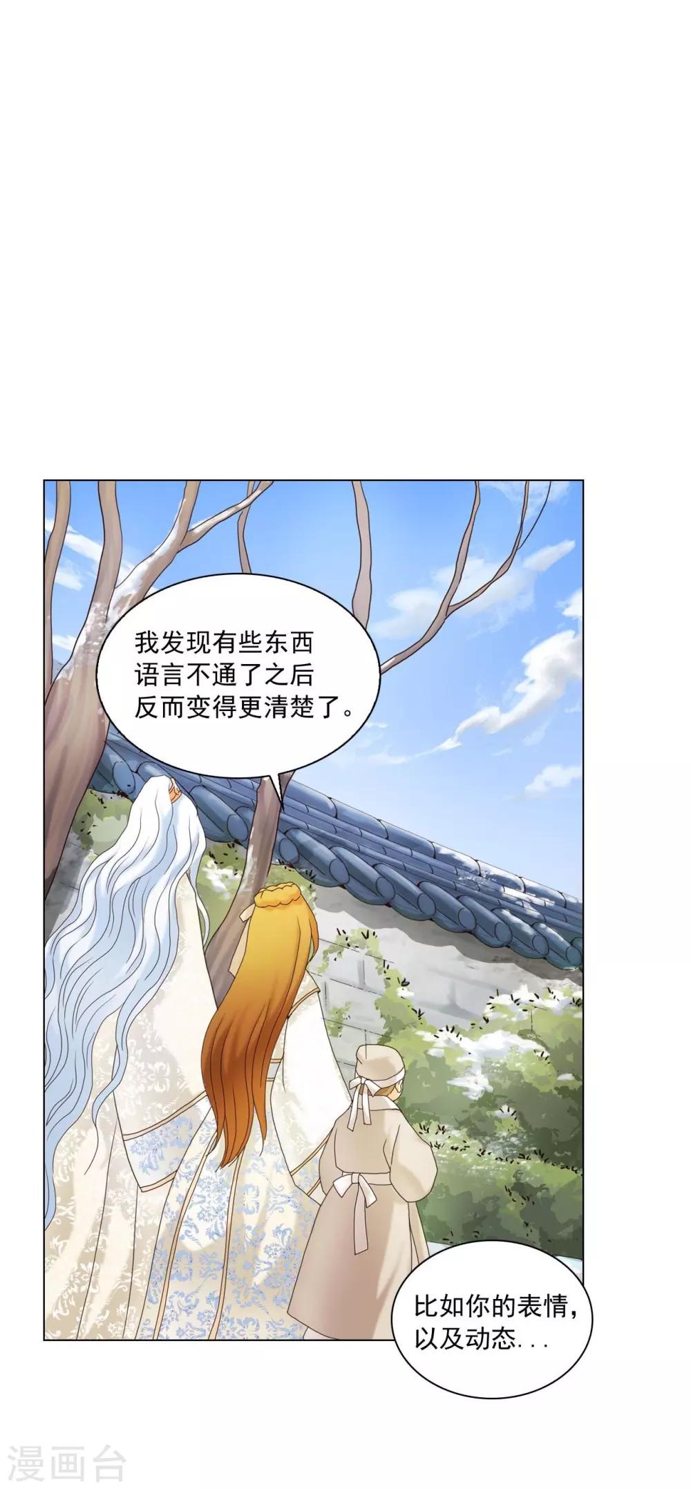 第101话(1/2)-第102话