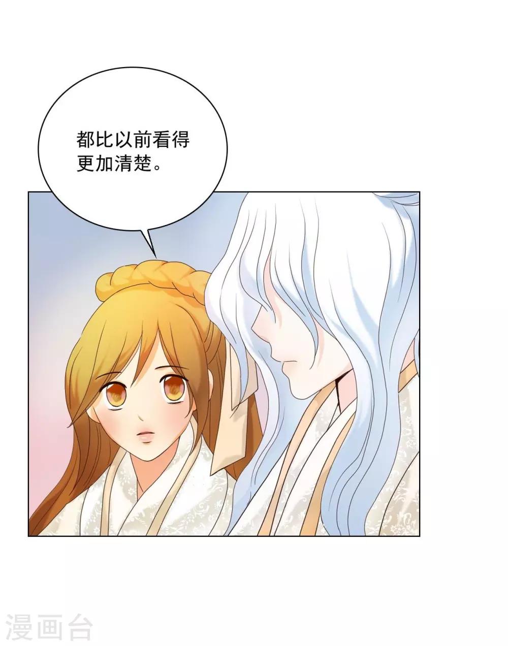 第101话(1/2)-第102话