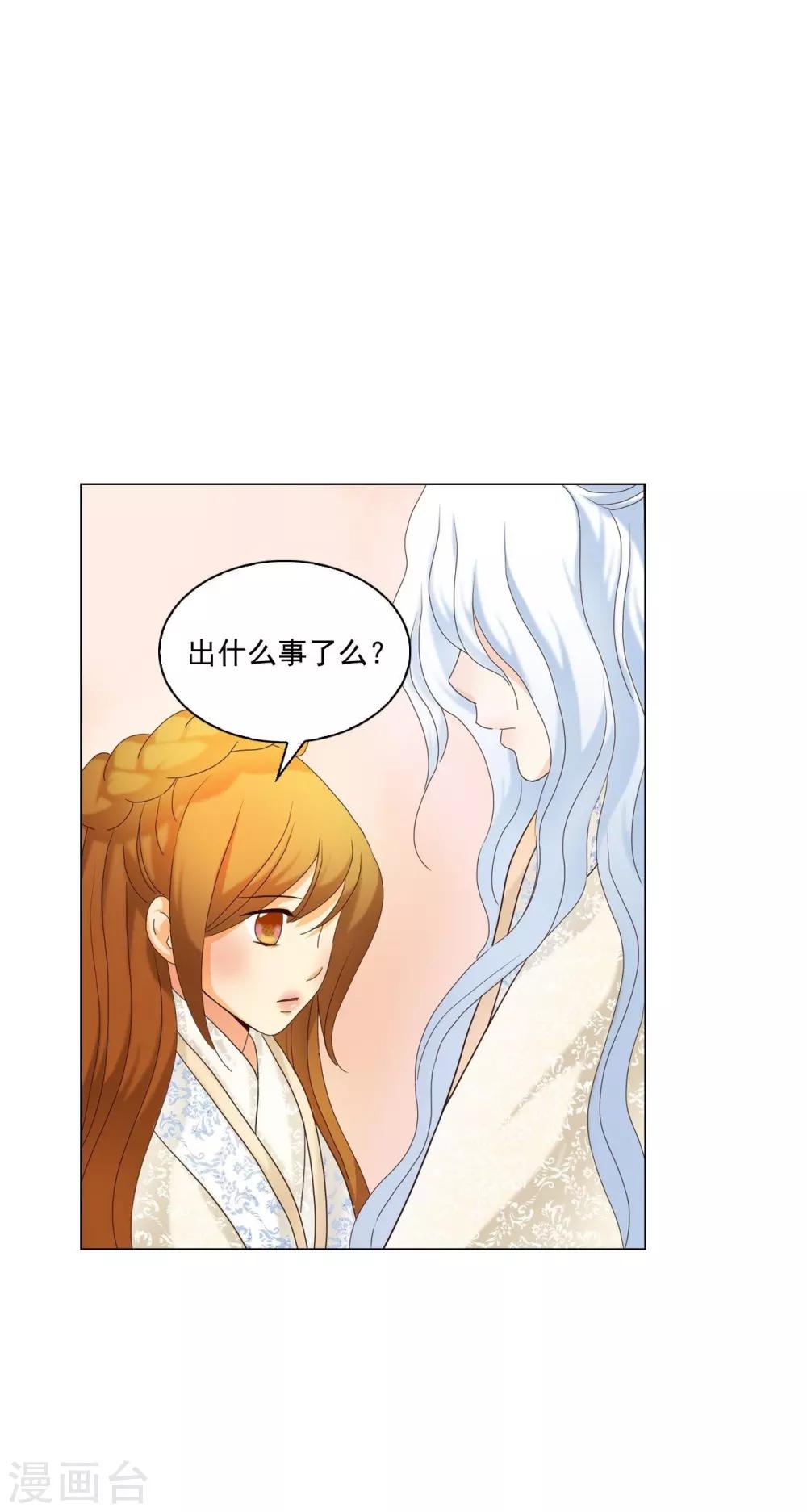 第101话(1/2)-第102话