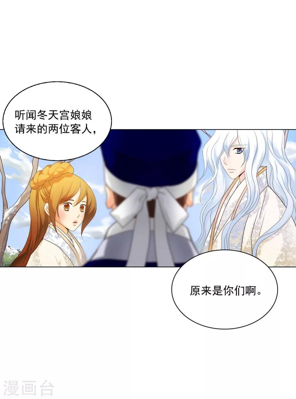 第101话(1/2)-第102话