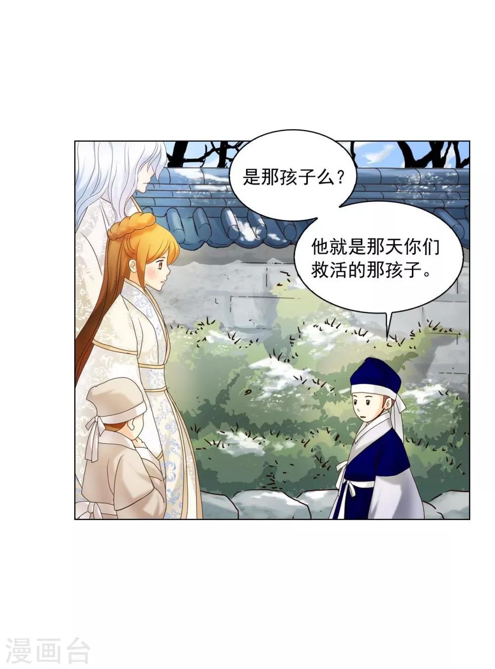 第101话(1/2)-第102话