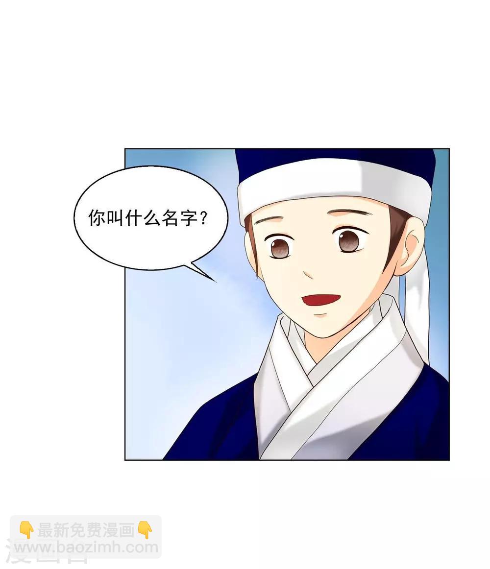 第101话(1/2)-第102话