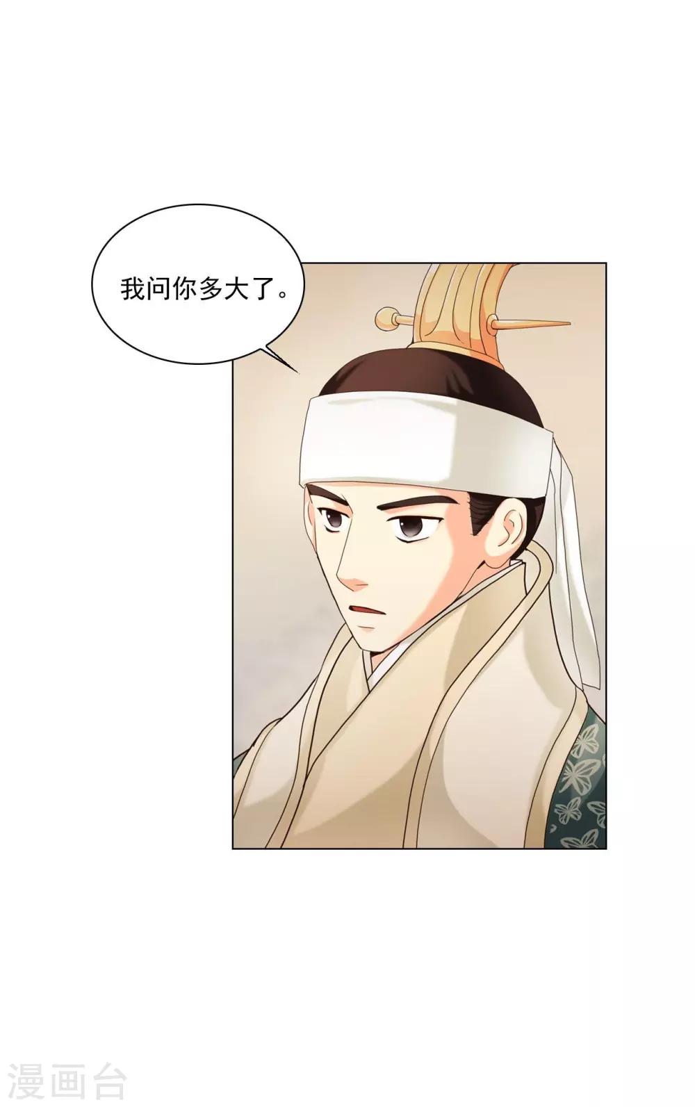 第101话(1/2)-第102话