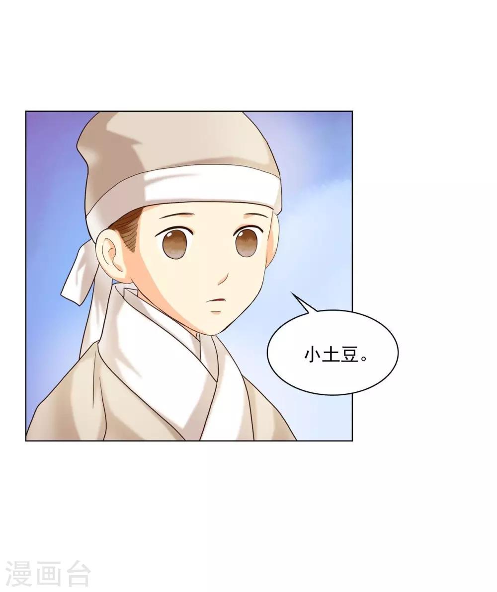第101话(1/2)-第102话