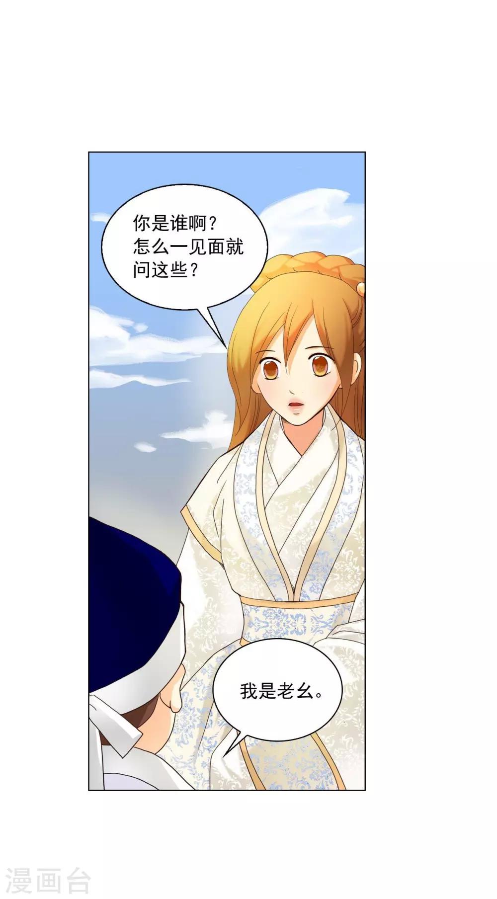 第101话(1/2)-第102话