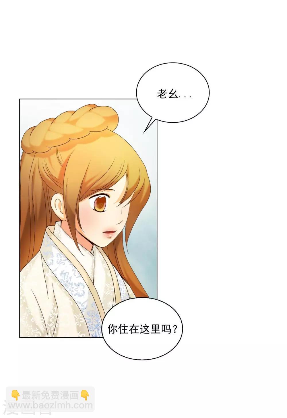 第101话(1/2)-第102话