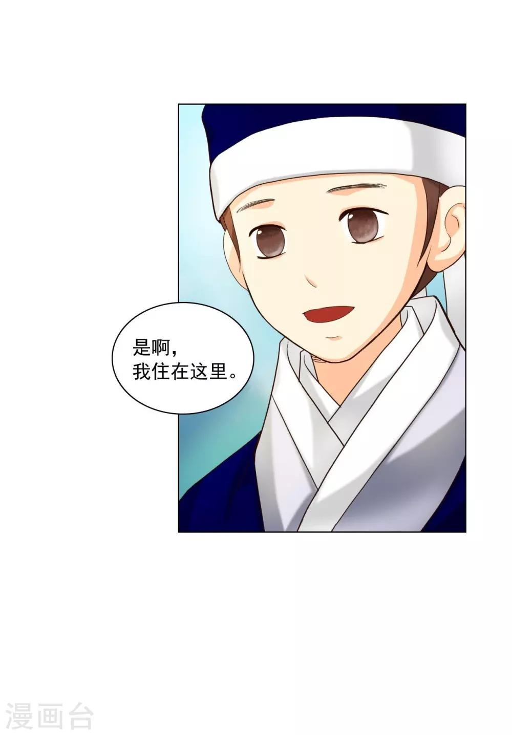 第101话(1/2)-第102话