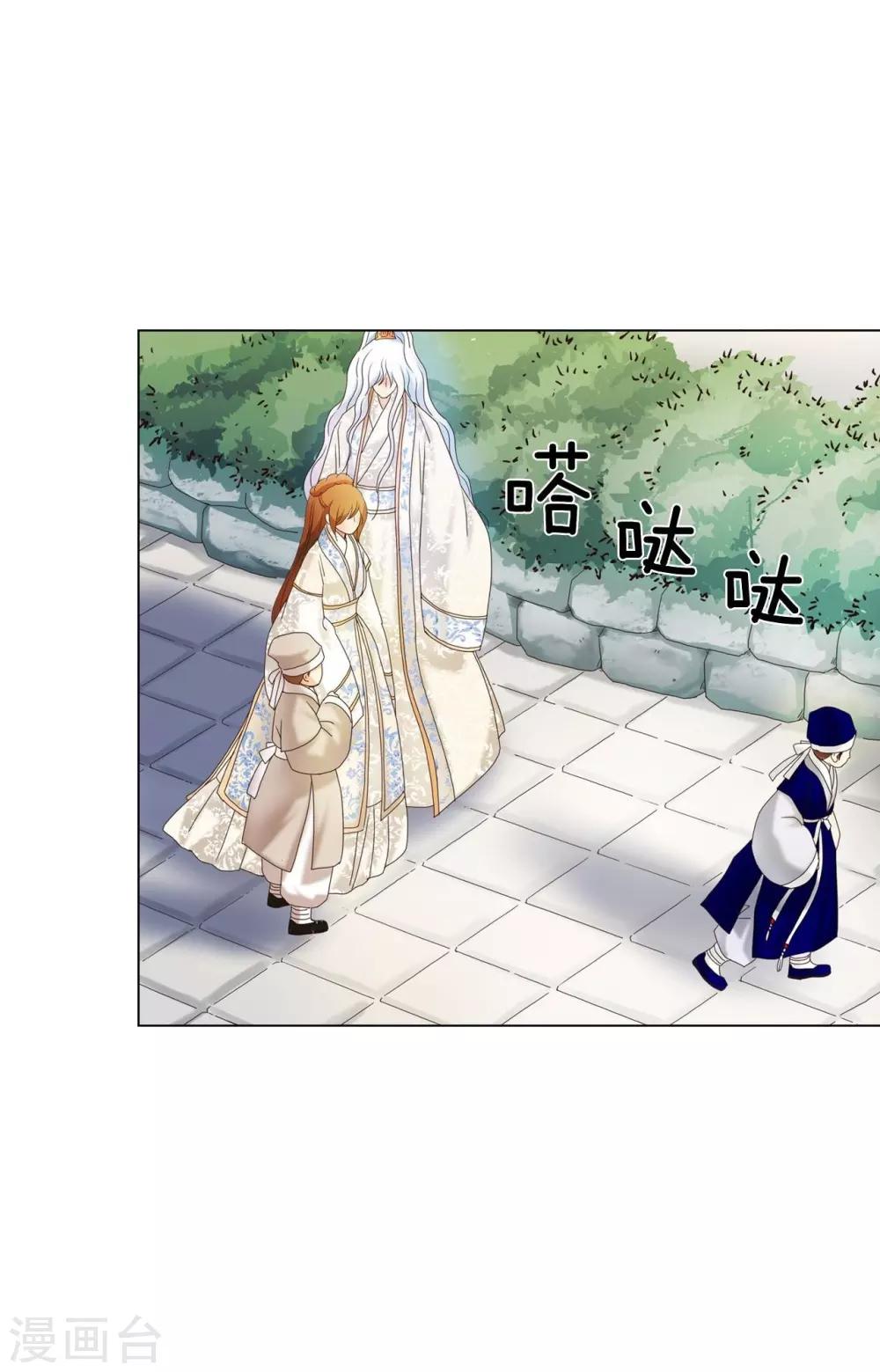 第101话(1/2)-第102话