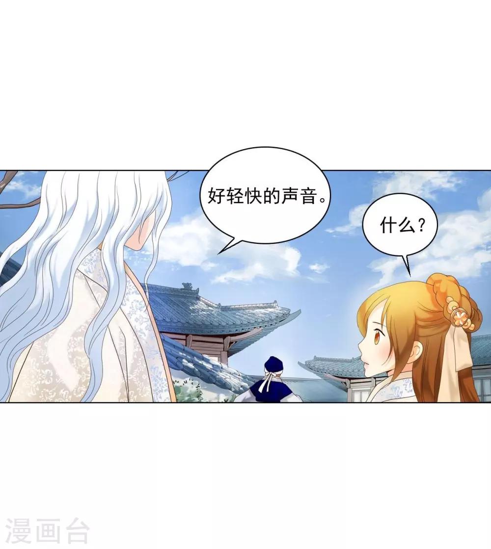 第101话(1/2)-第102话