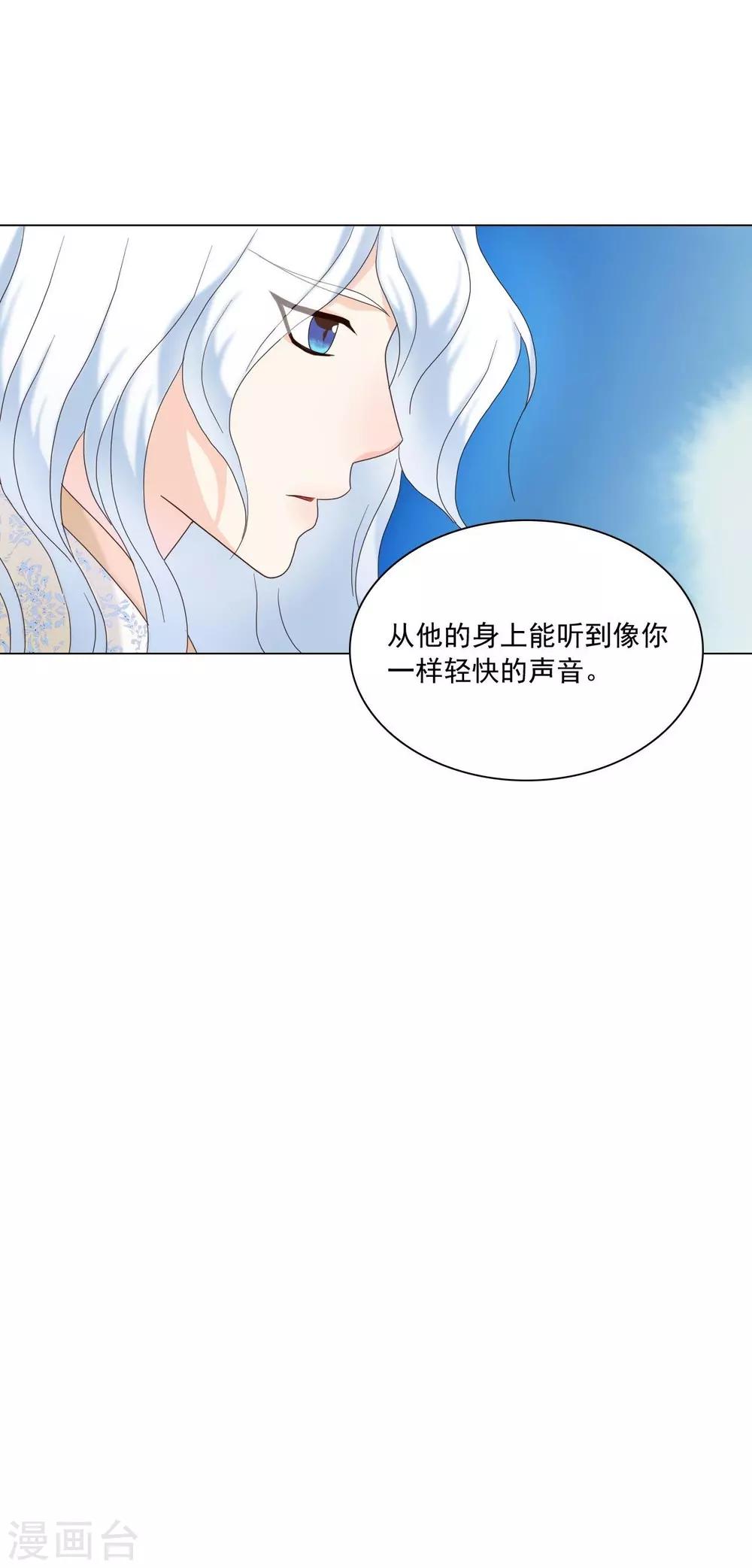 第101话(1/2)-第102话