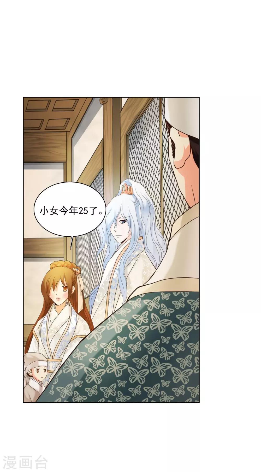 第101话(1/2)-第102话
