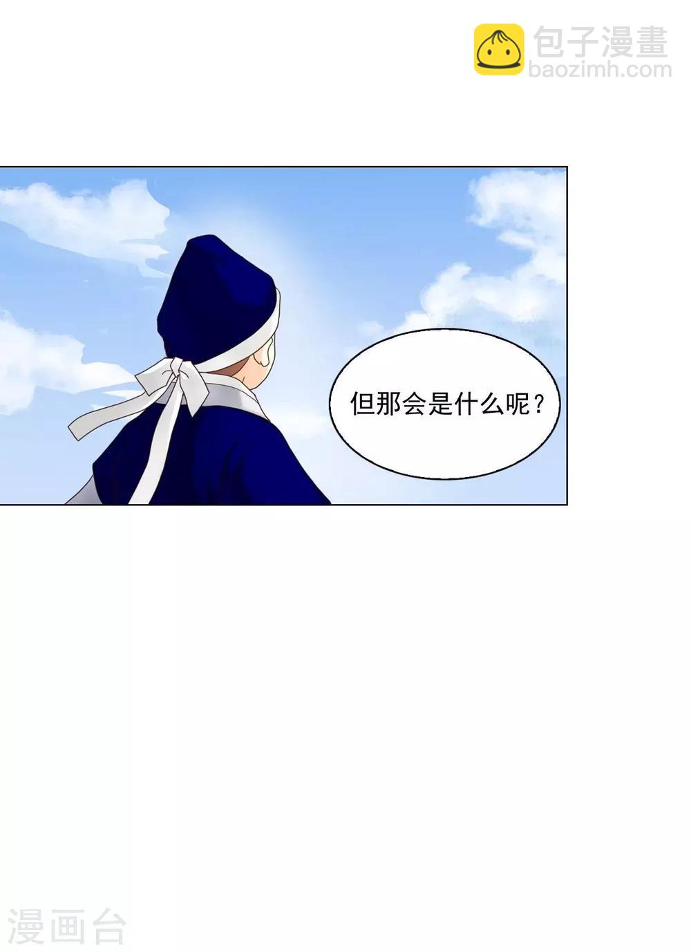 第101话(1/2)-第102话