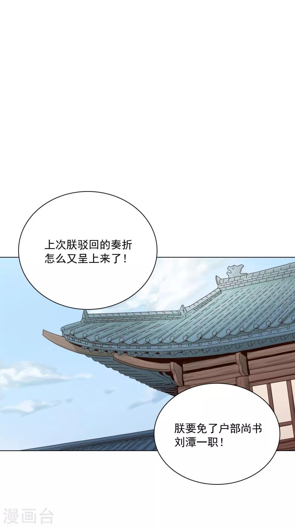 第101话(1/2)-第102话