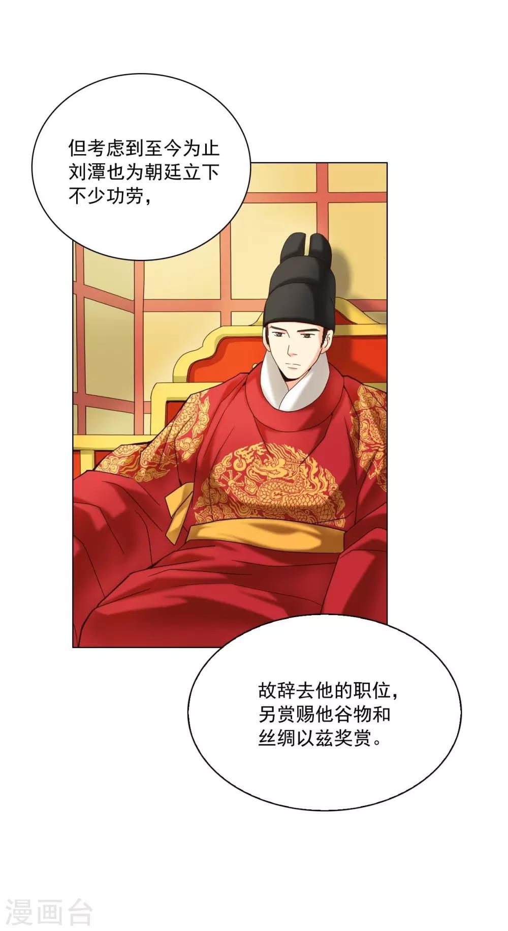 第101话(1/2)-第102话