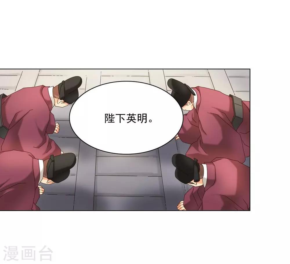 第101话(1/2)-第102话