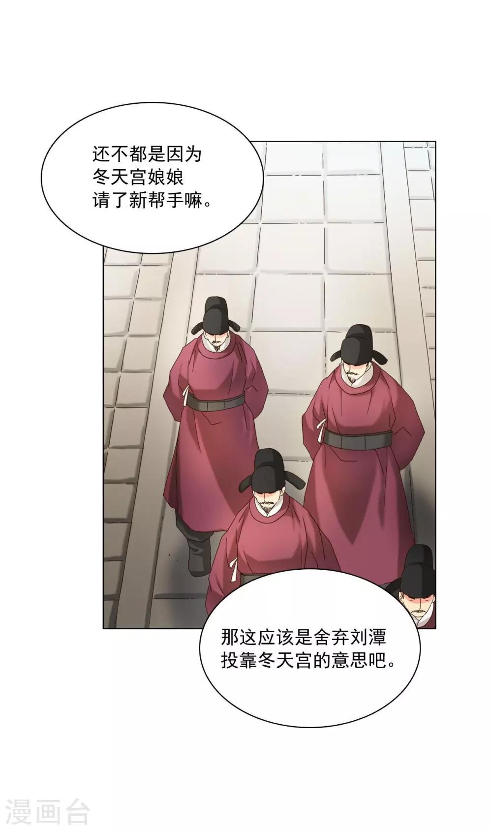 第101话(1/2)-第102话