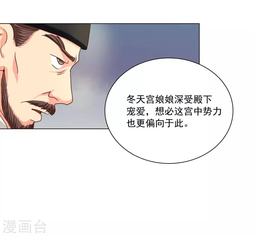 第101话(1/2)-第102话