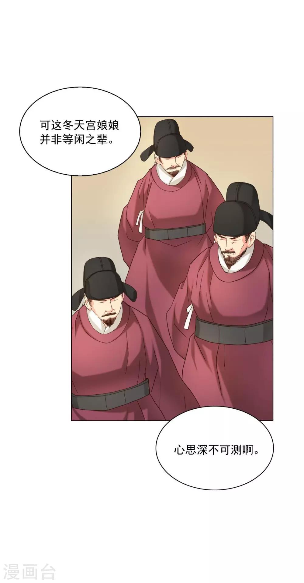 第101话(1/2)-第102话