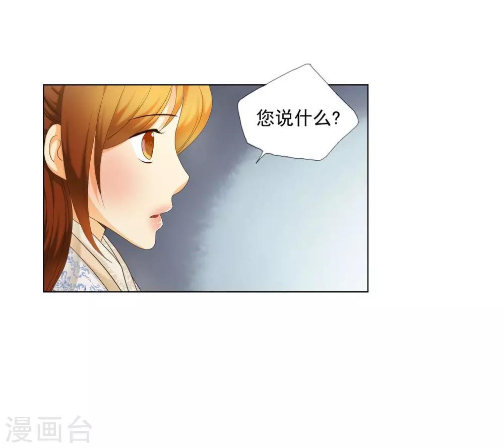 第101话(1/2)-第102话