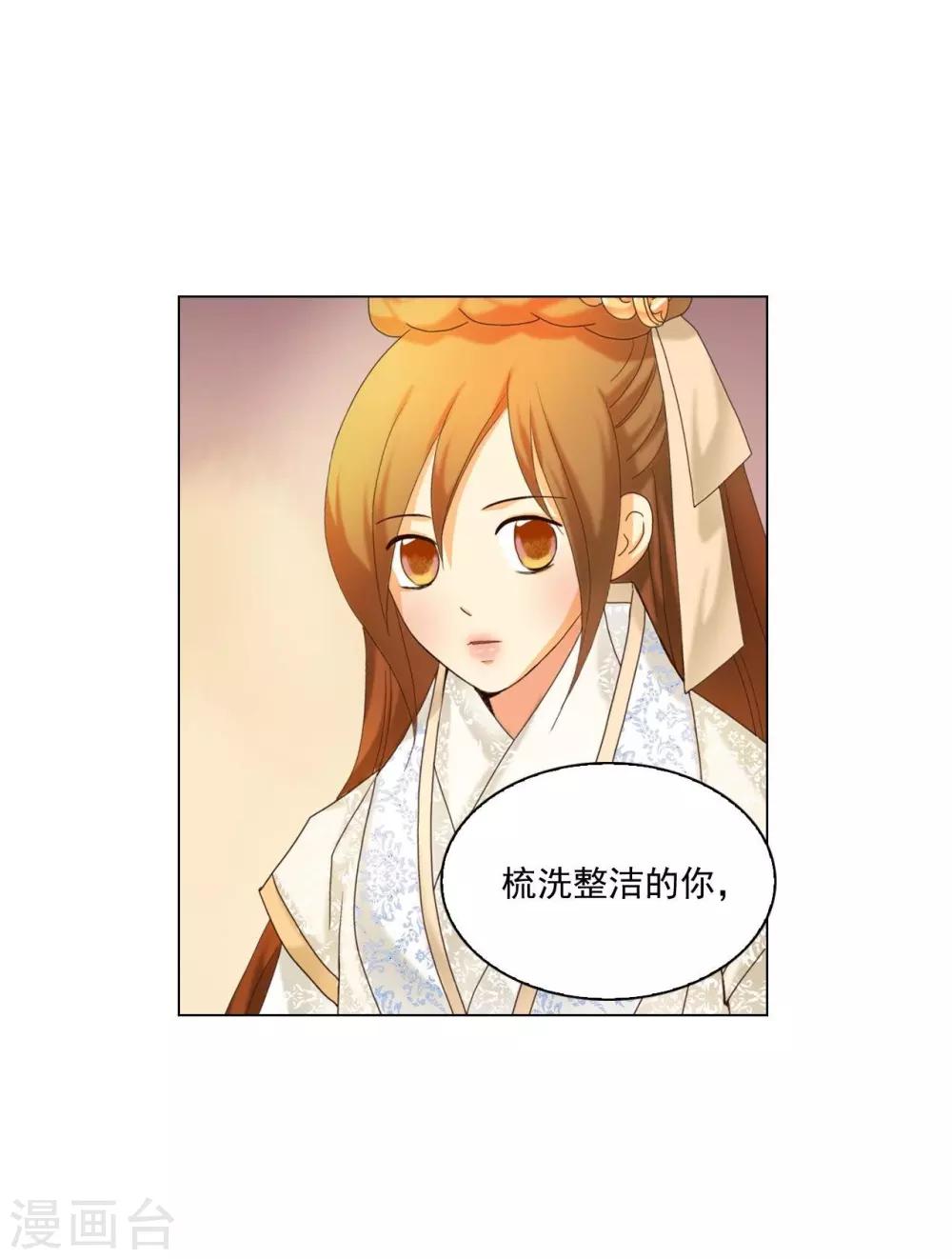 第101话(1/2)-第102话