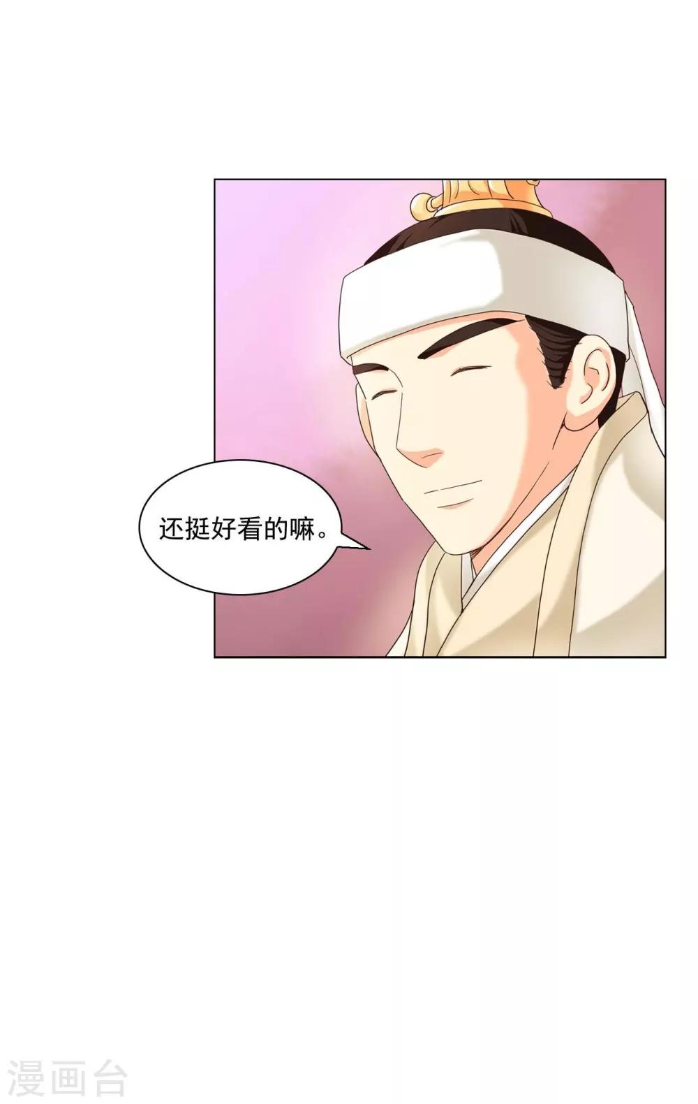 第101话(1/2)-第102话
