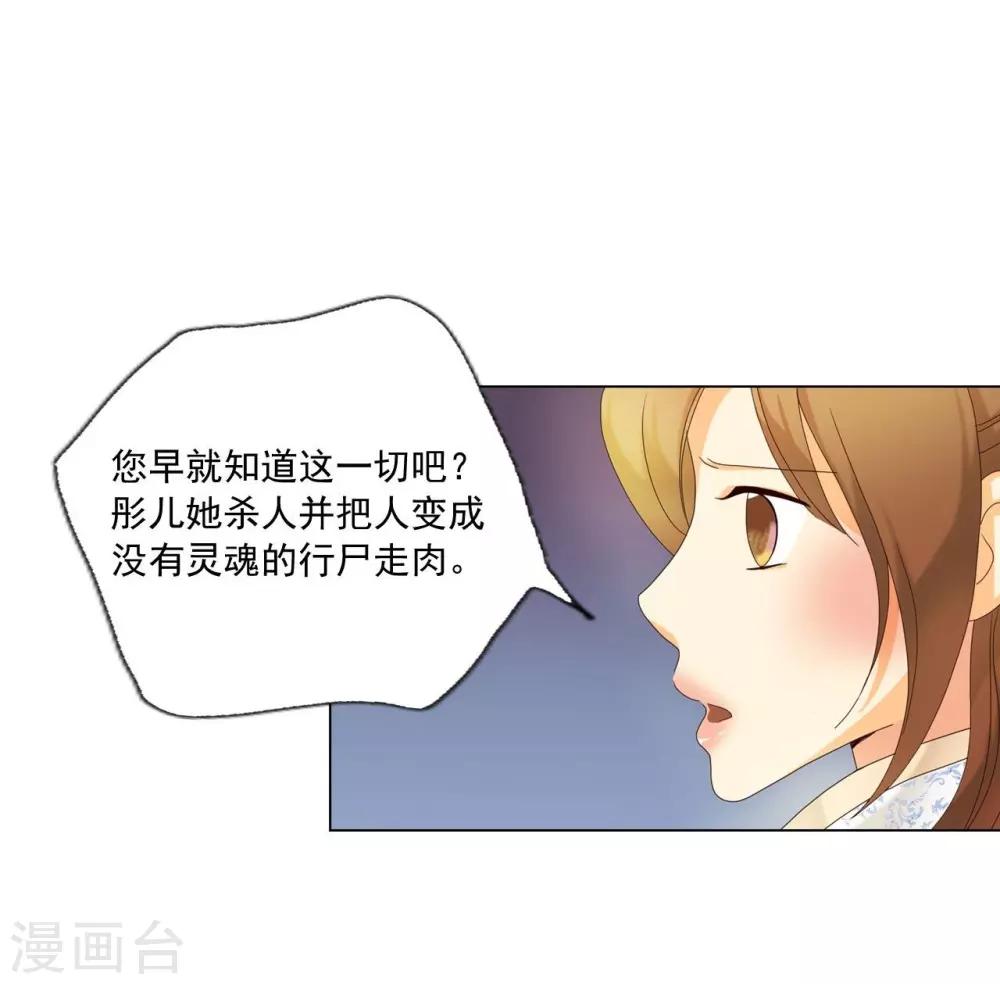 第103话(1/2)-第104话