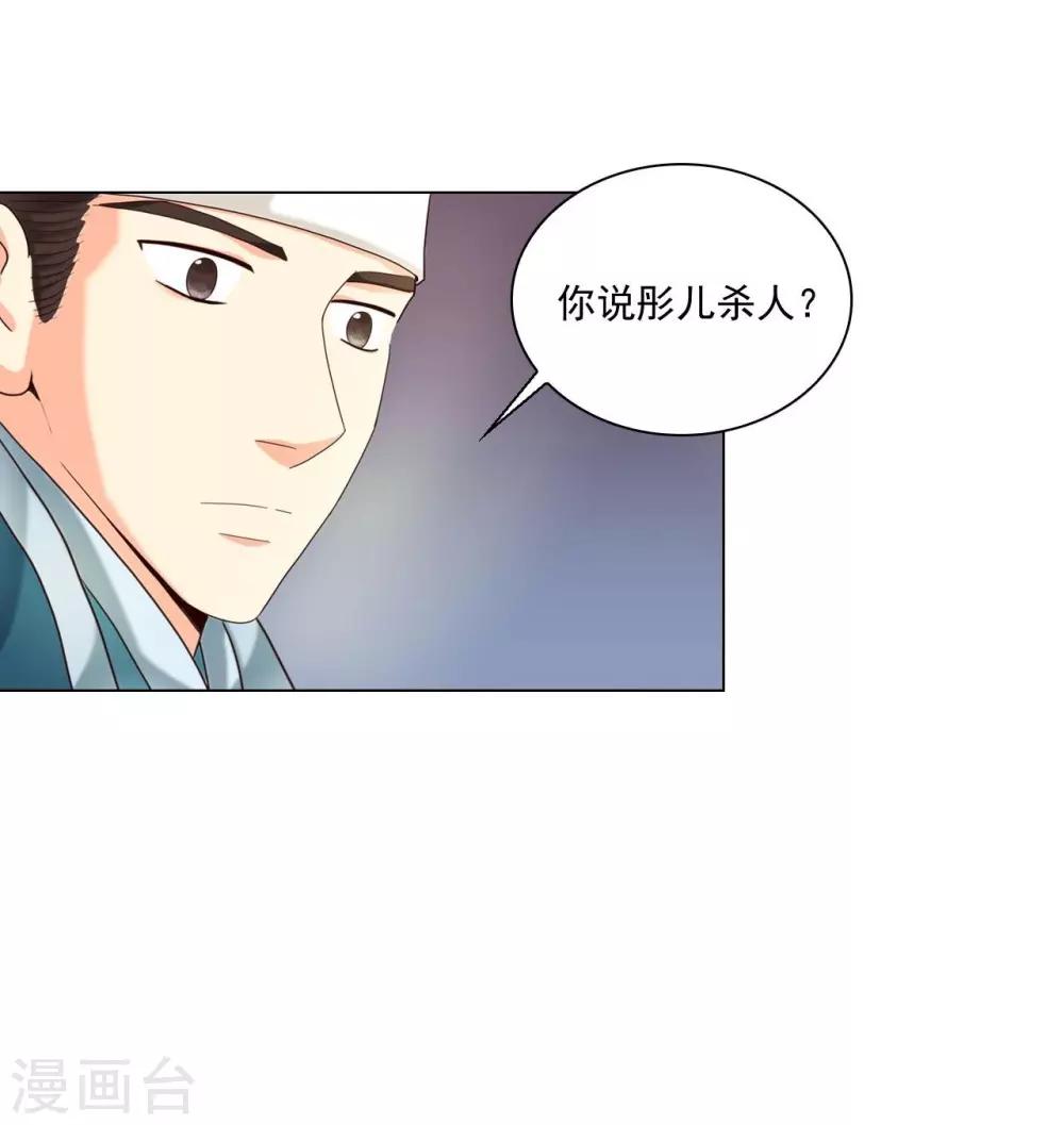 第103话(1/2)-第104话