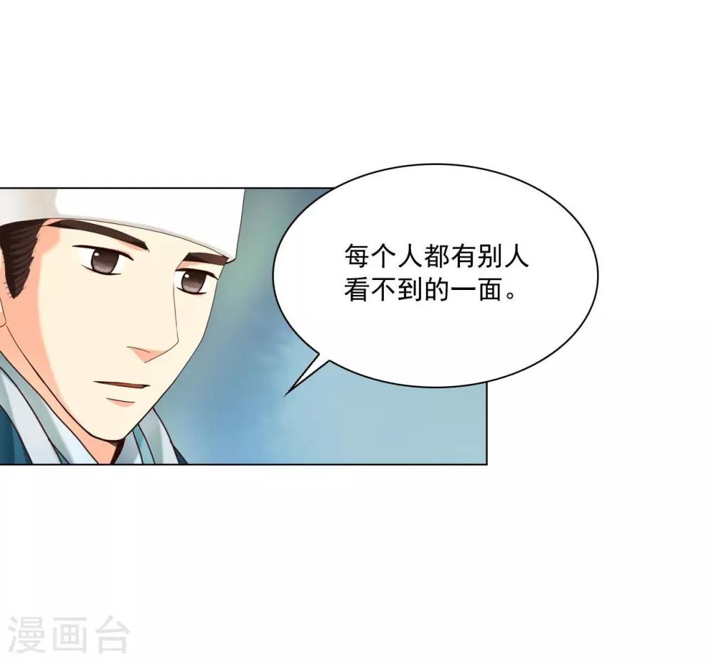 第103话(1/2)-第104话