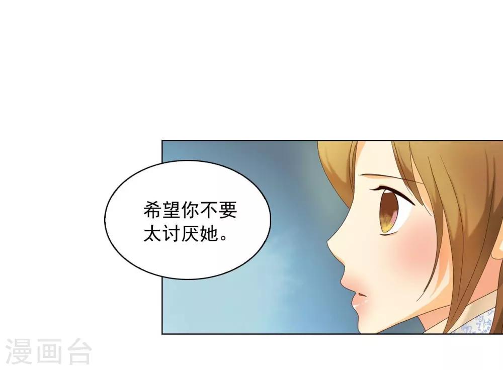 第103话(1/2)-第104话