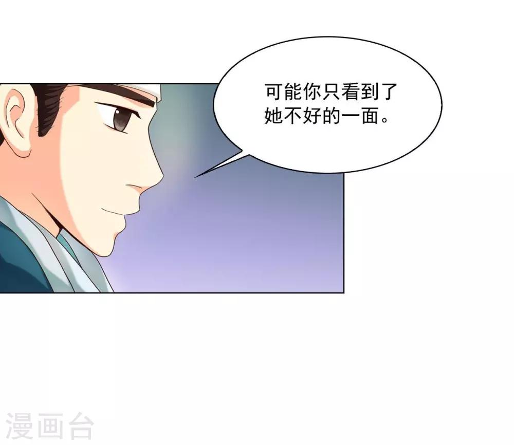 第103话(1/2)-第104话