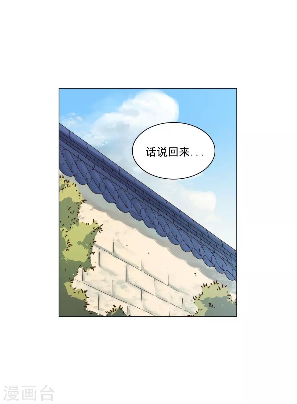 第103话(1/2)-第104话