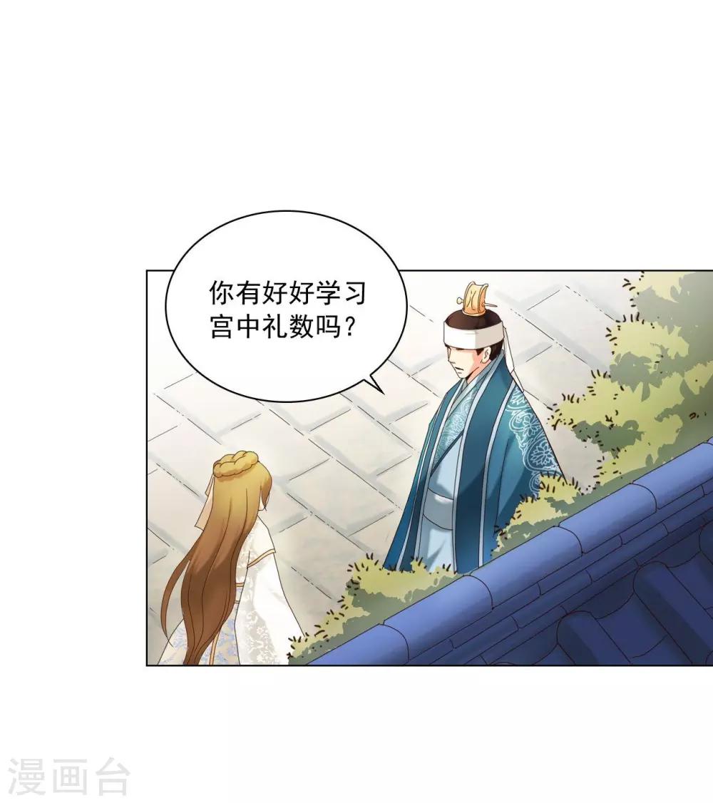 第103话(1/2)-第104话