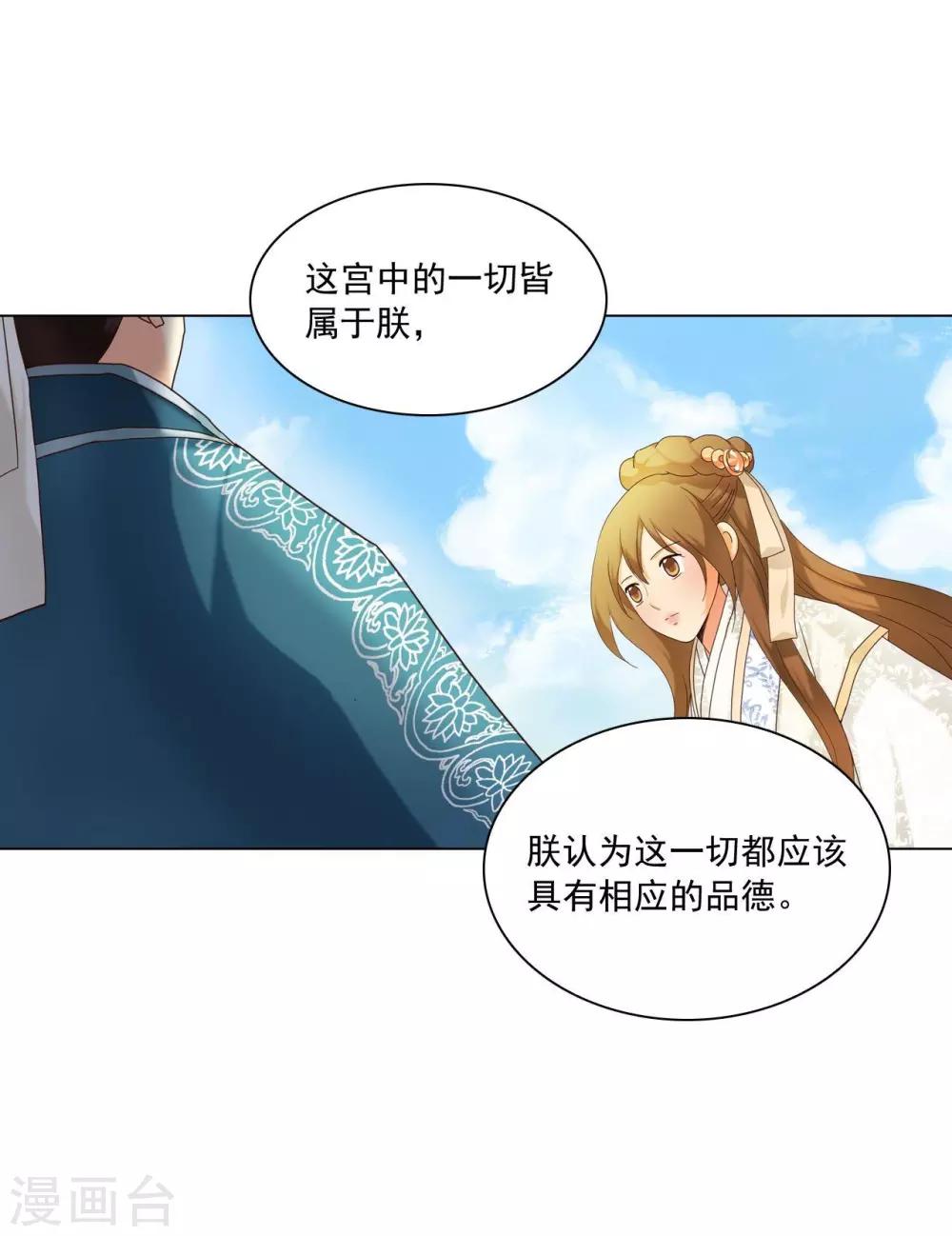 第103话(1/2)-第104话
