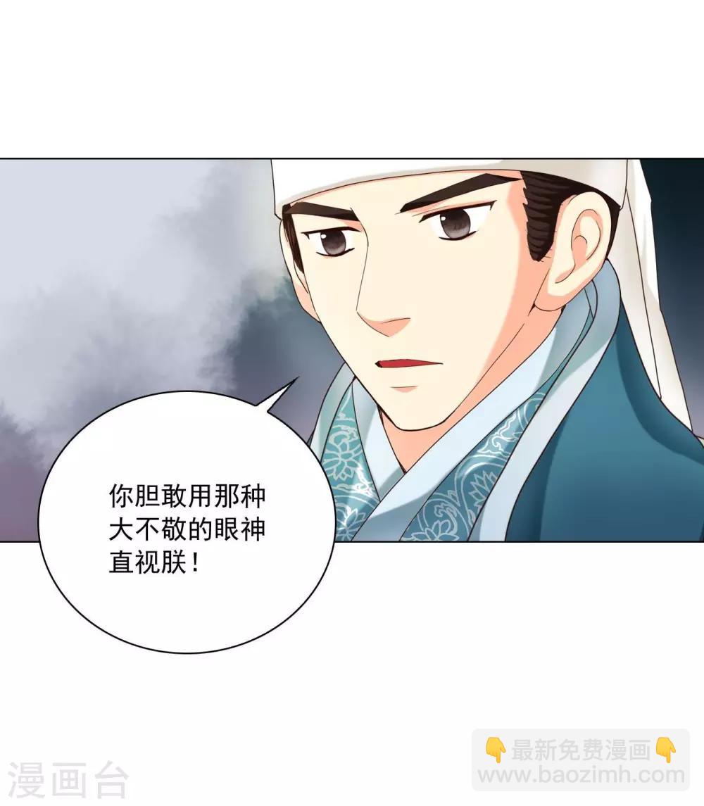第103话(1/2)-第104话