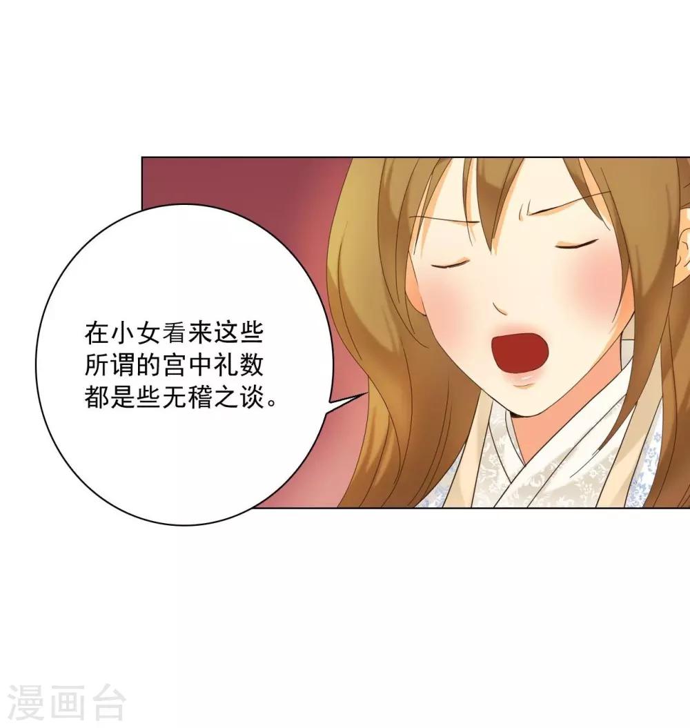 第103话(1/2)-第104话