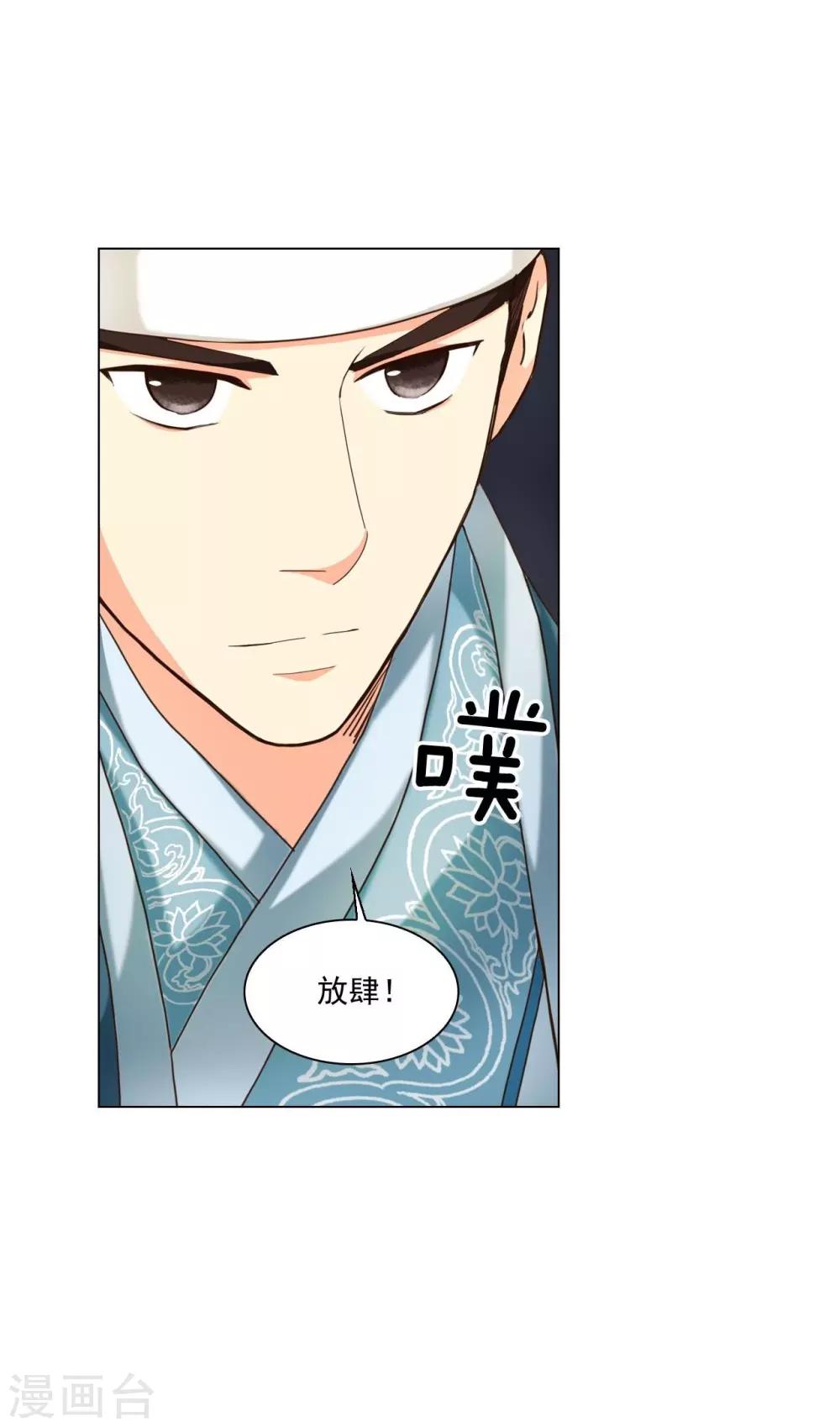 第103话(1/2)-第104话