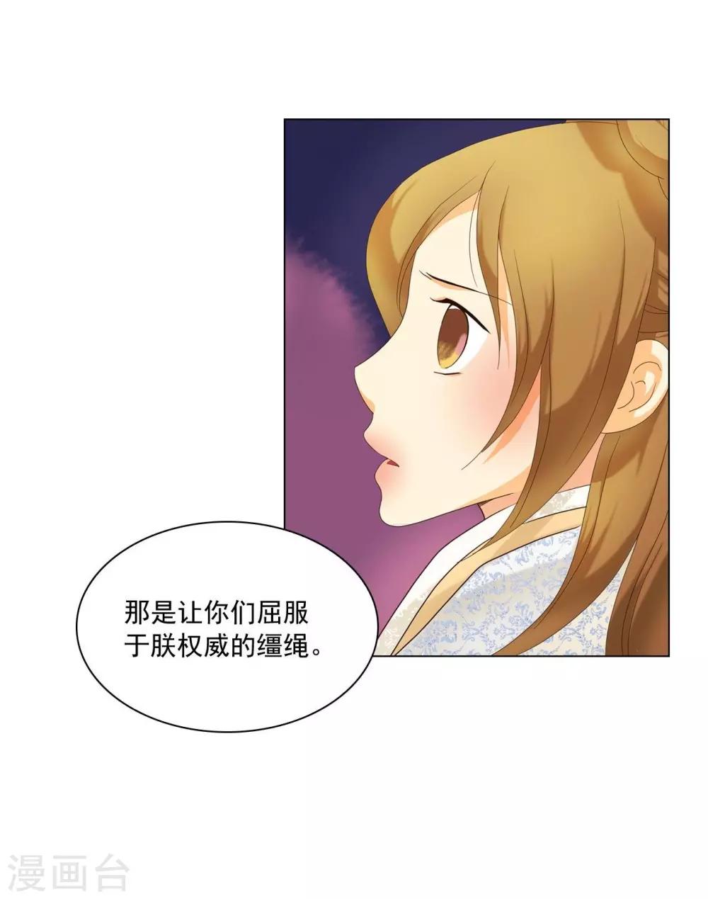第103话(1/2)-第104话