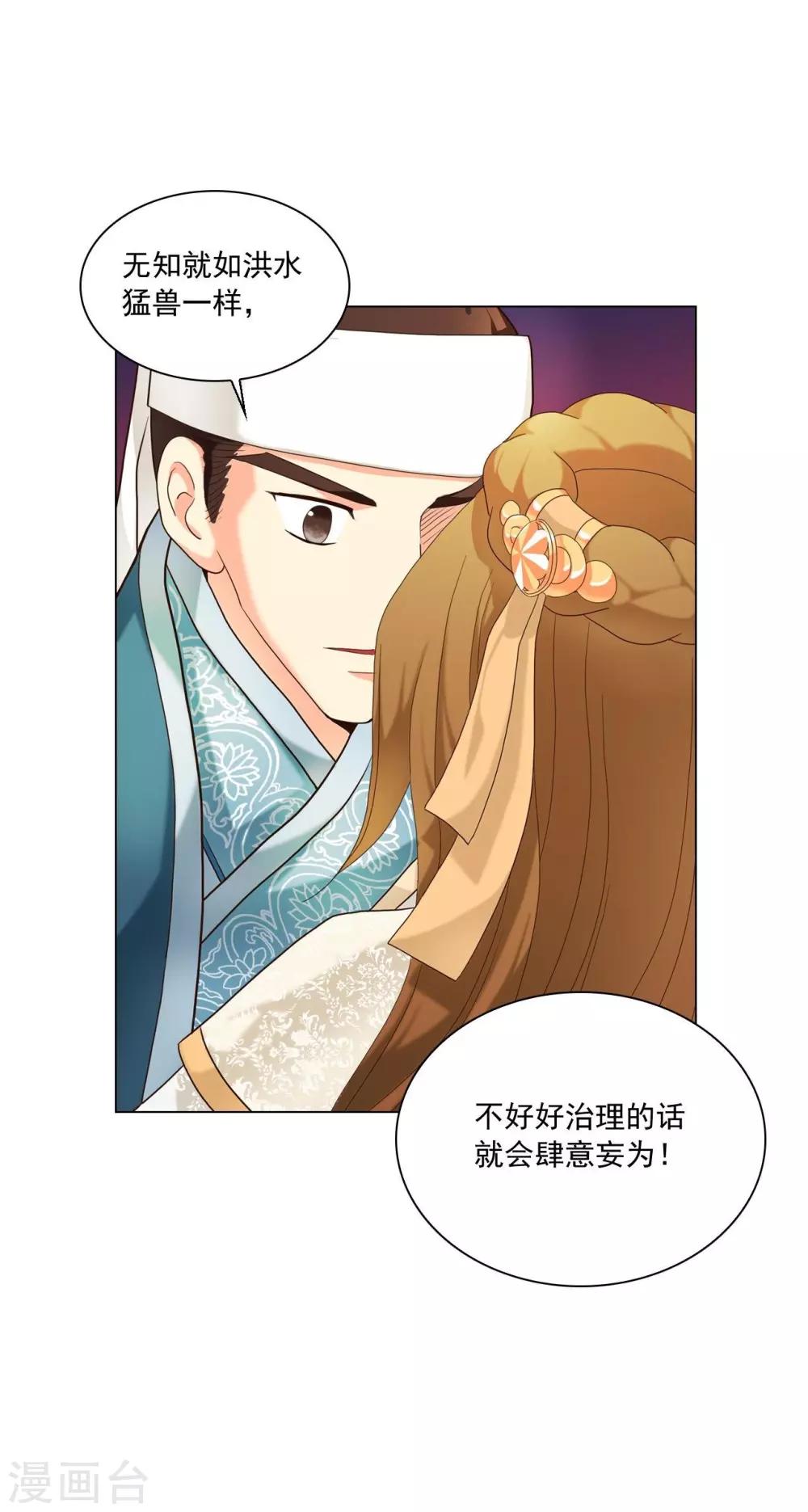 第103话(1/2)-第104话