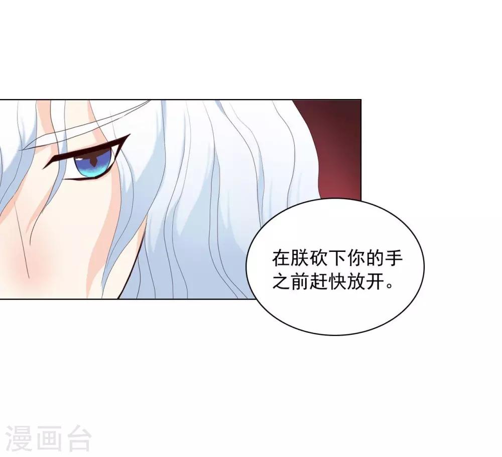 第103话(1/2)-第104话