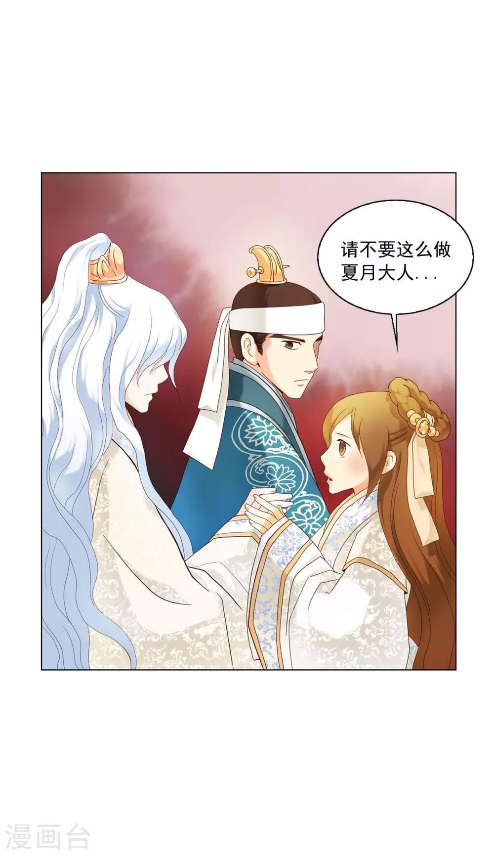 第103话(1/2)-第104话