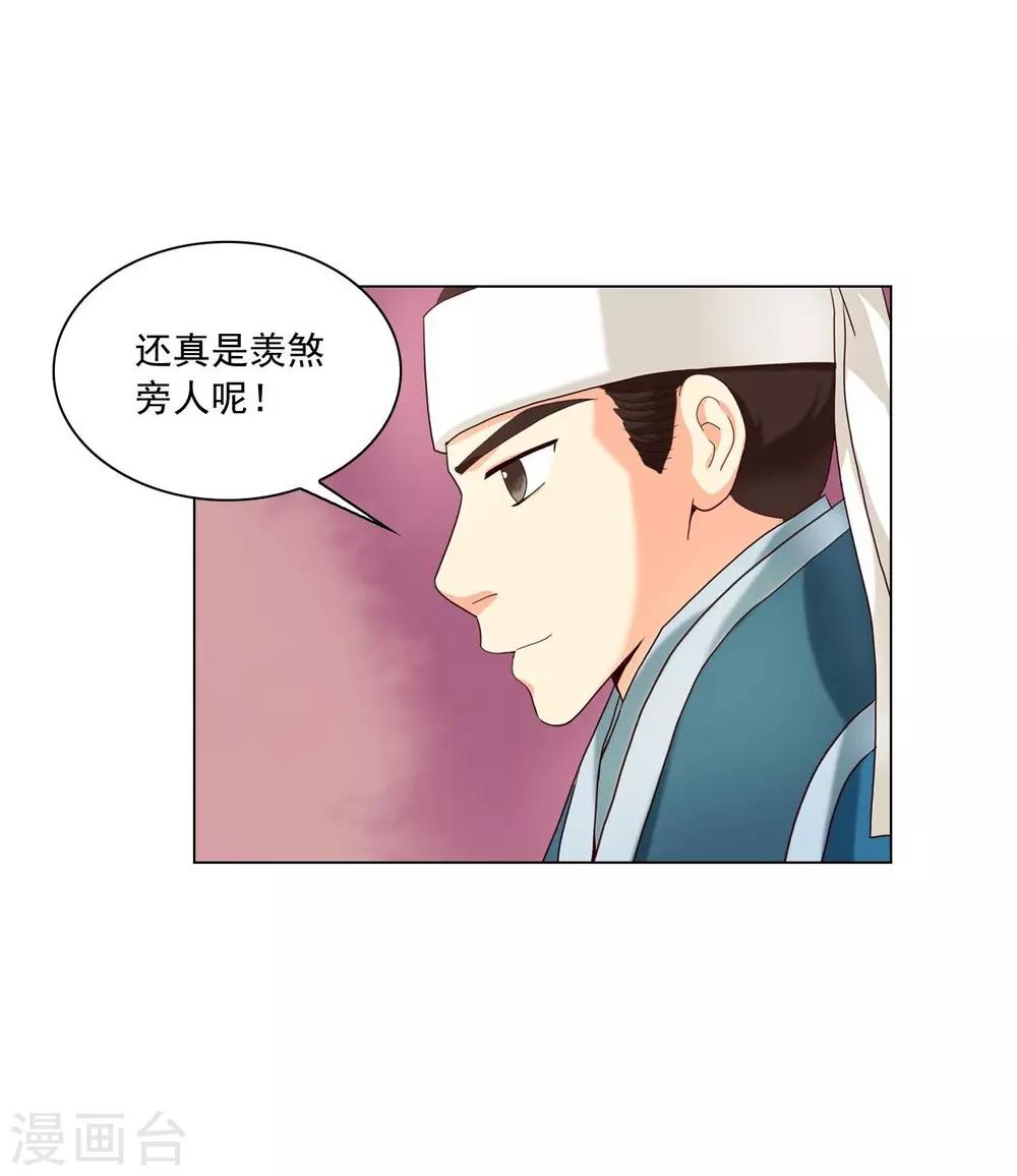 第103话(1/2)-第104话