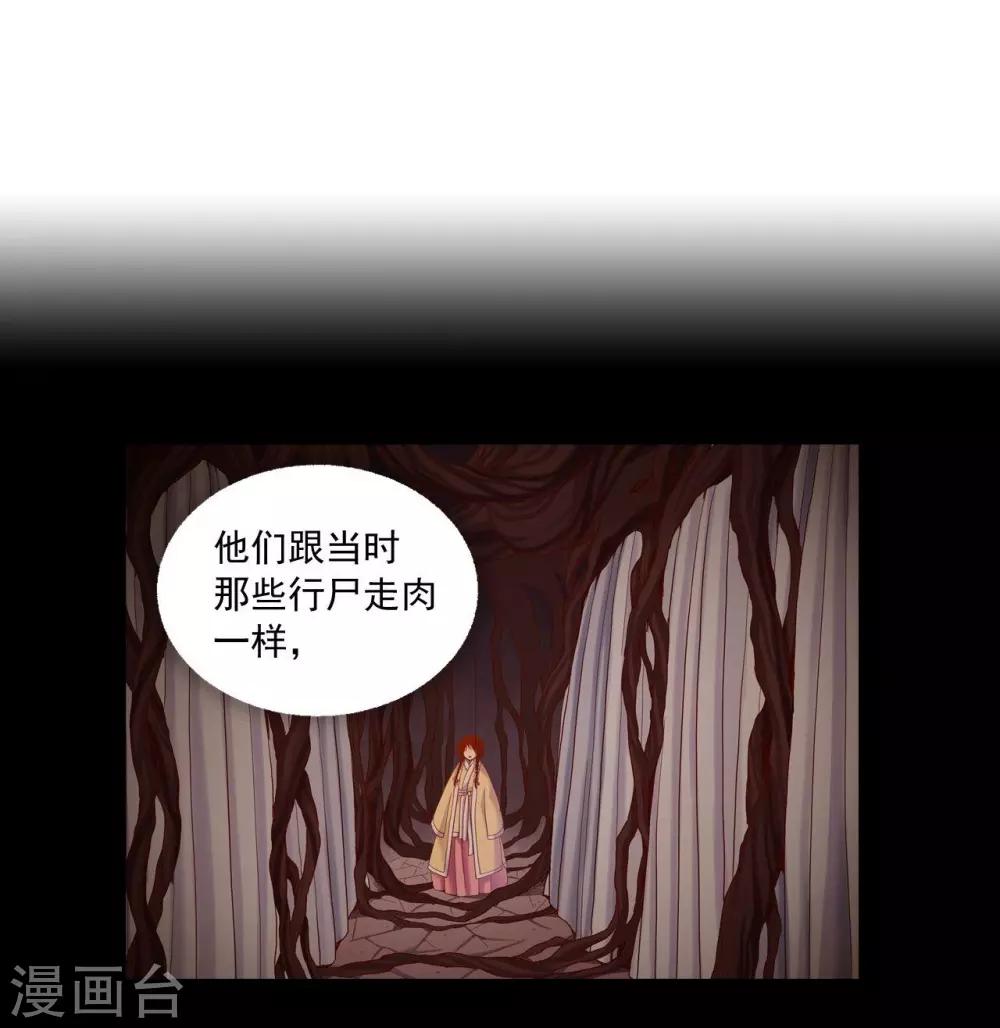 第103话(1/2)-第104话