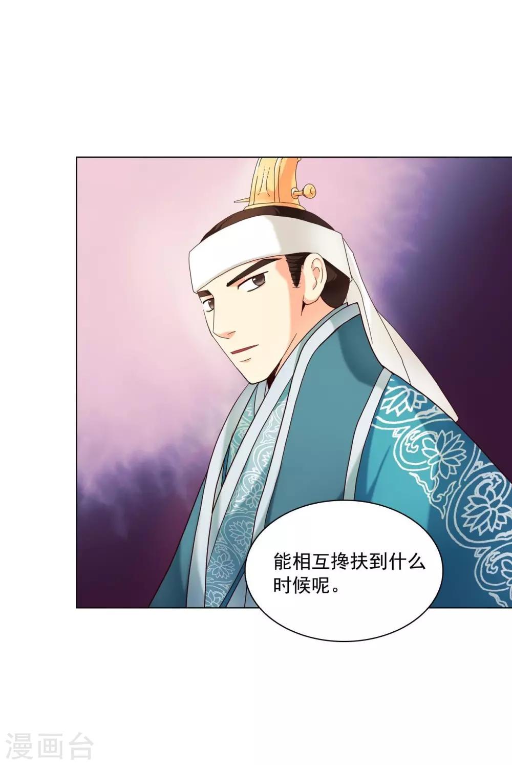 第103话(1/2)-第104话
