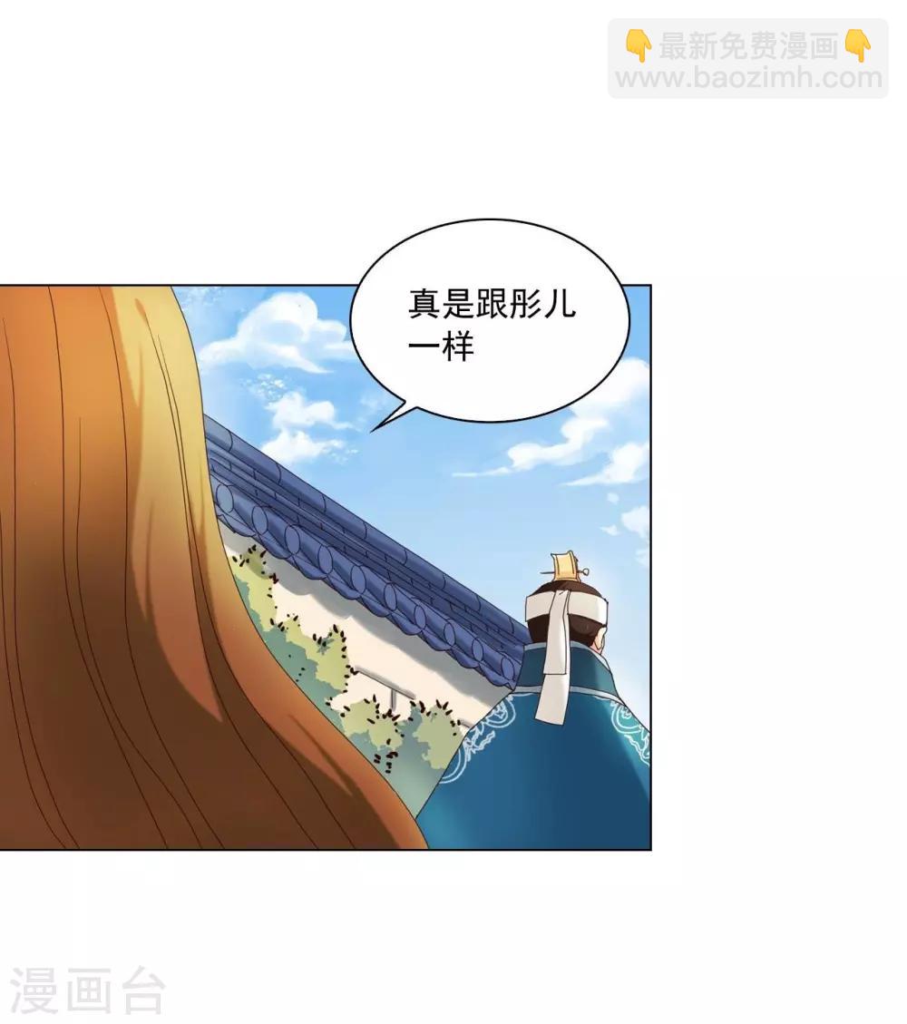 第103话(1/2)-第104话