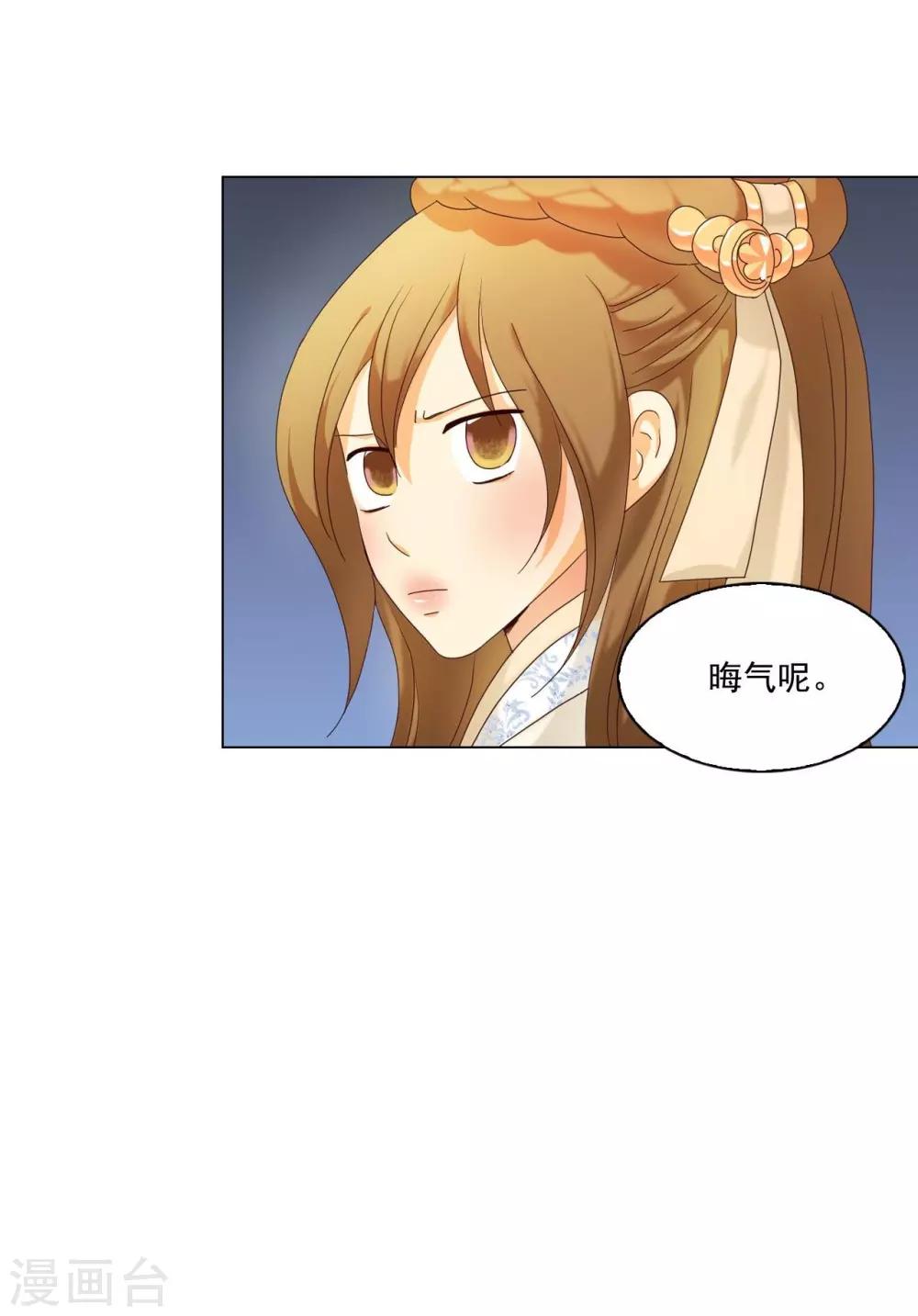 第103话(1/2)-第104话