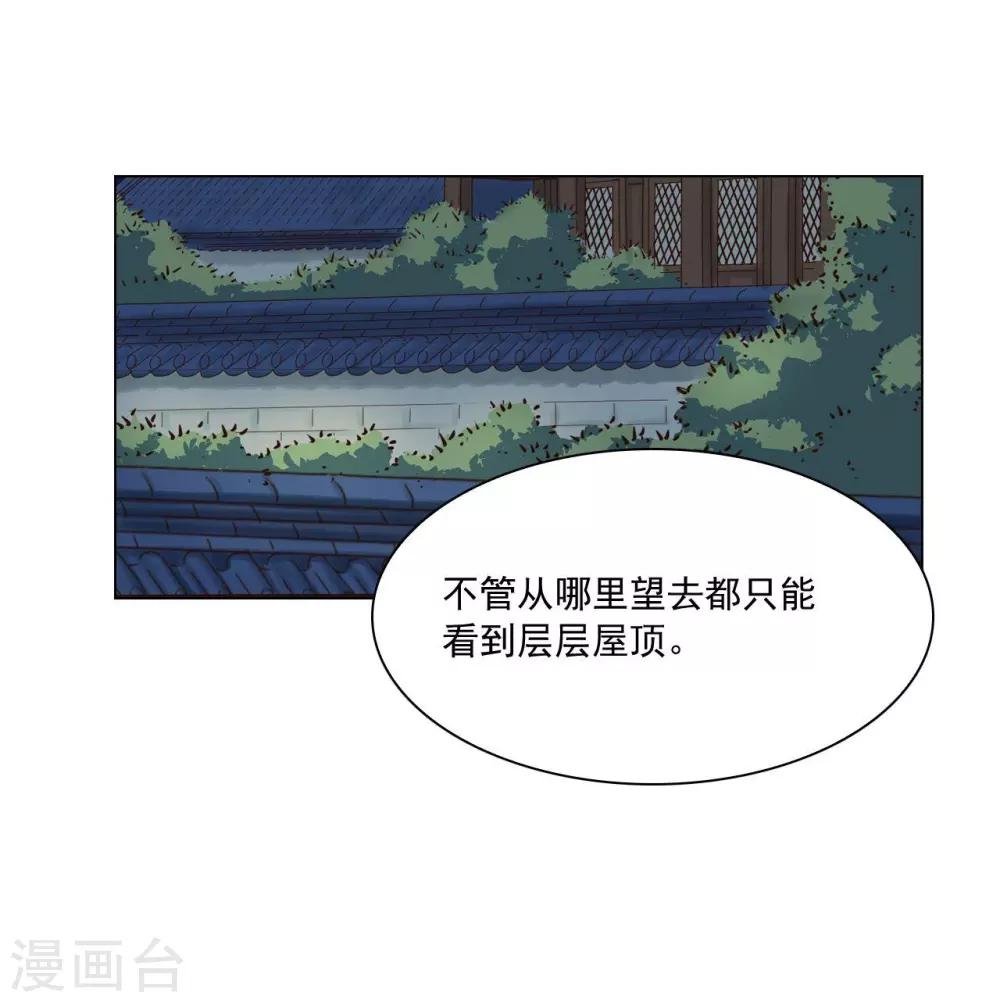 第103话(1/2)-第104话