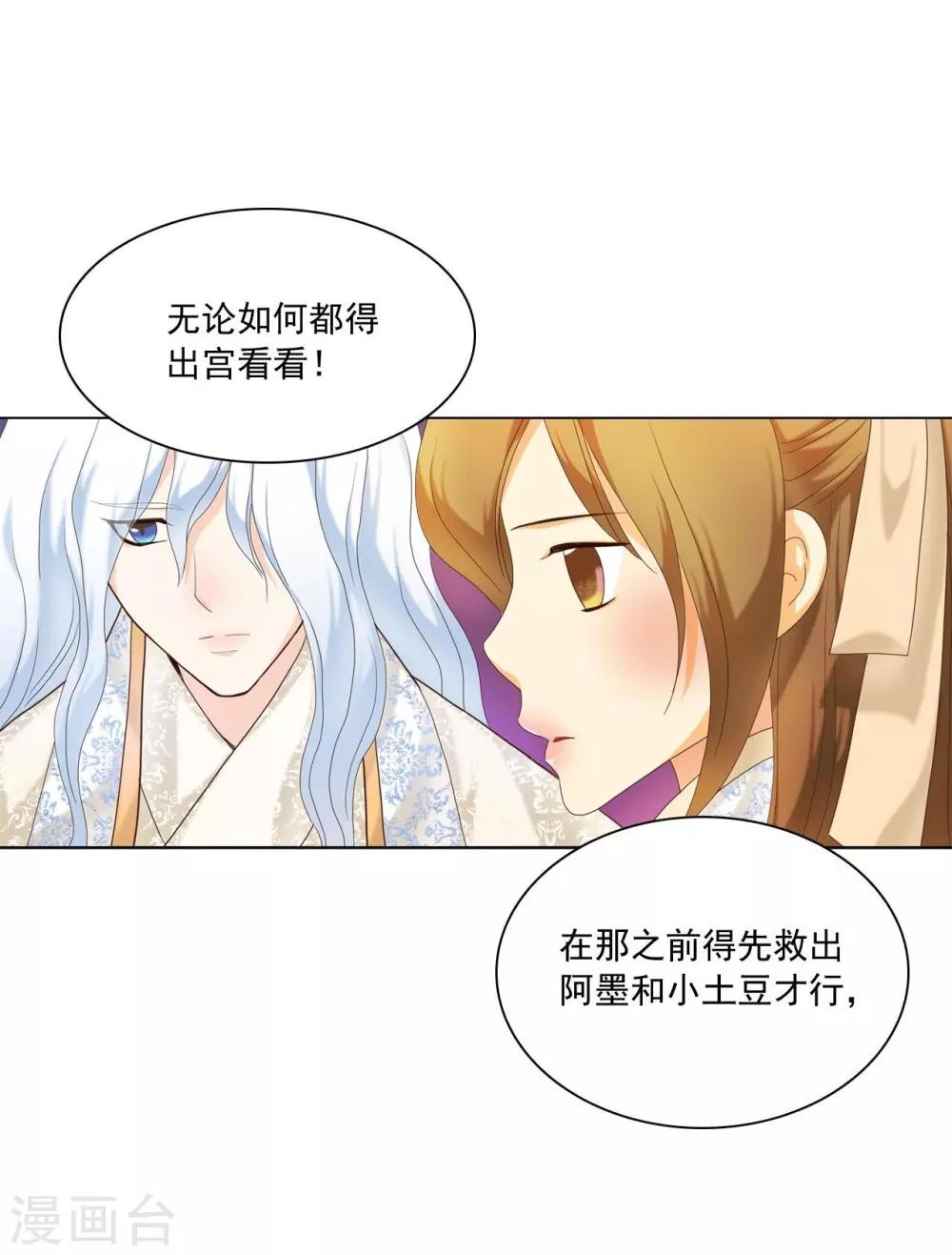 第103话(1/2)-第104话