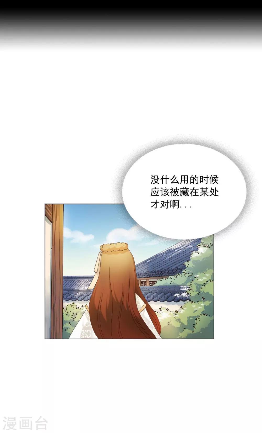 第103话(1/2)-第104话