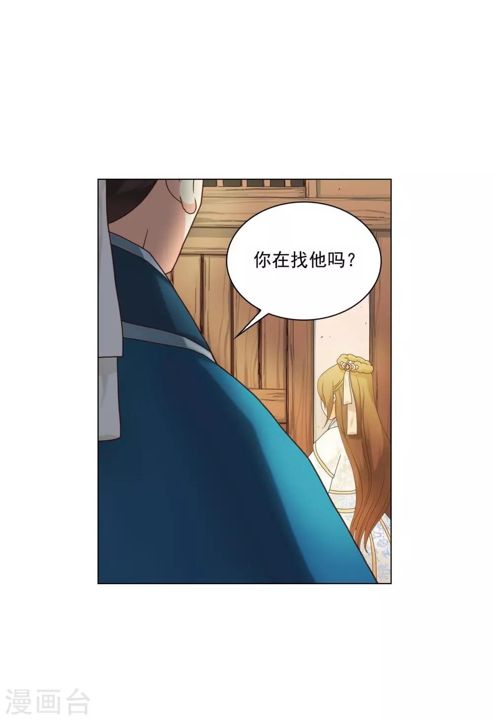 第103话(1/2)-第104话