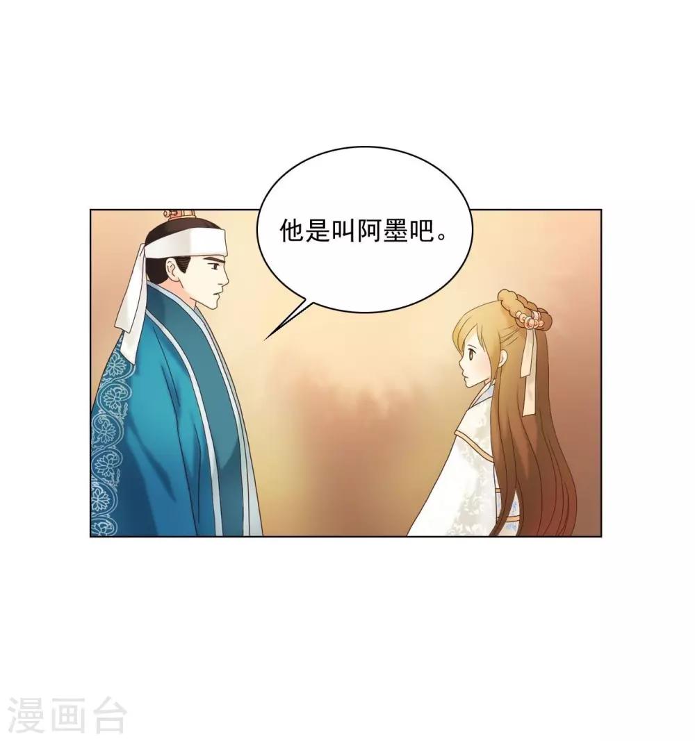 第103话(1/2)-第104话